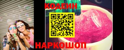 бутират Канаш