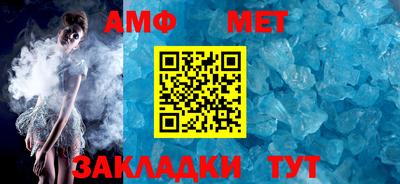 винт Камышлов