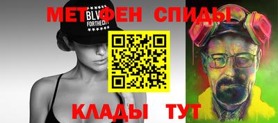 бутират Канаш