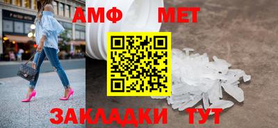 MDMA Балашиха