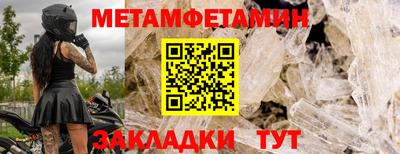 бутират Канаш