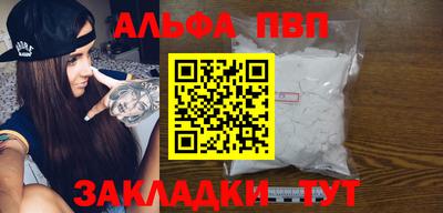 меф Кандалакша