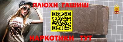 бутират Канаш