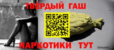 бутират Канаш