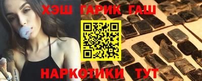 меф Кандалакша