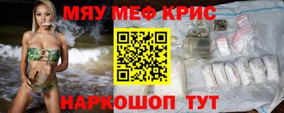 MDMA Балашиха