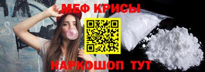 бутират Канаш