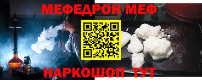 кокс Балаково