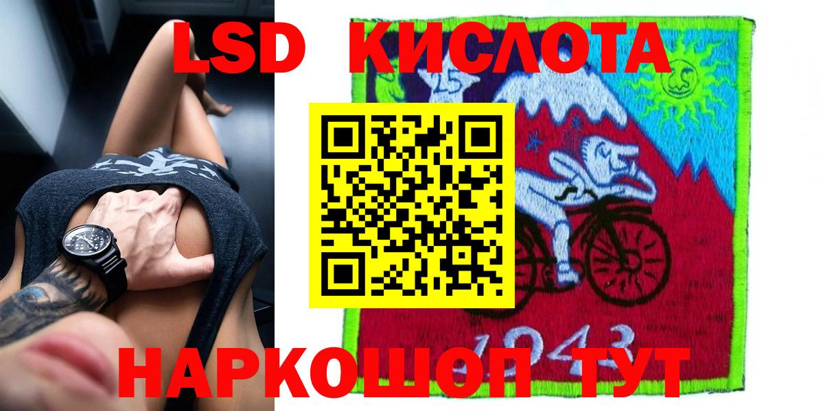 Мефедрон   Alpha-PVP СК кристаллы  МЕТ  Вход с VPN  Марихуана  Новоалтайск  Кокаин  Вейп ТГК 