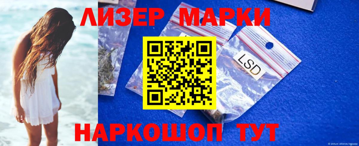 Бошки Шишки Новоалтайск