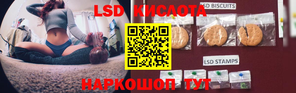 Лсд 25 экстази ecstasy  Вход с VPN  Новоалтайск  ЛСД экстази кислота 