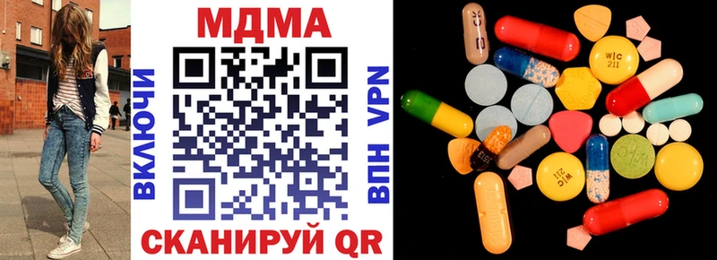 MDMA VHQ  как найти наркотики  mega сайт  Новоалтайск 