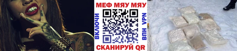 Меф кристаллы Новоалтайск
