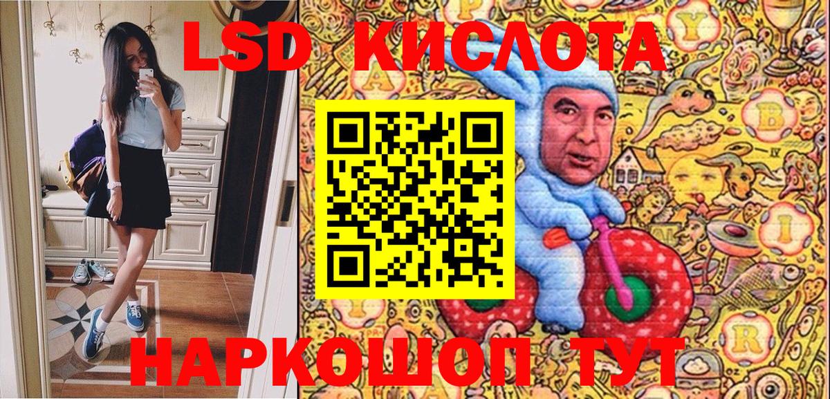 дарнет шоп  Вход с VPN  Новоалтайск  Марки NBOMe 1,5мг 