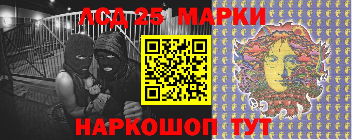 Наркотические марки 1,8мг  Марки 25I-NBOMe  Новоалтайск 