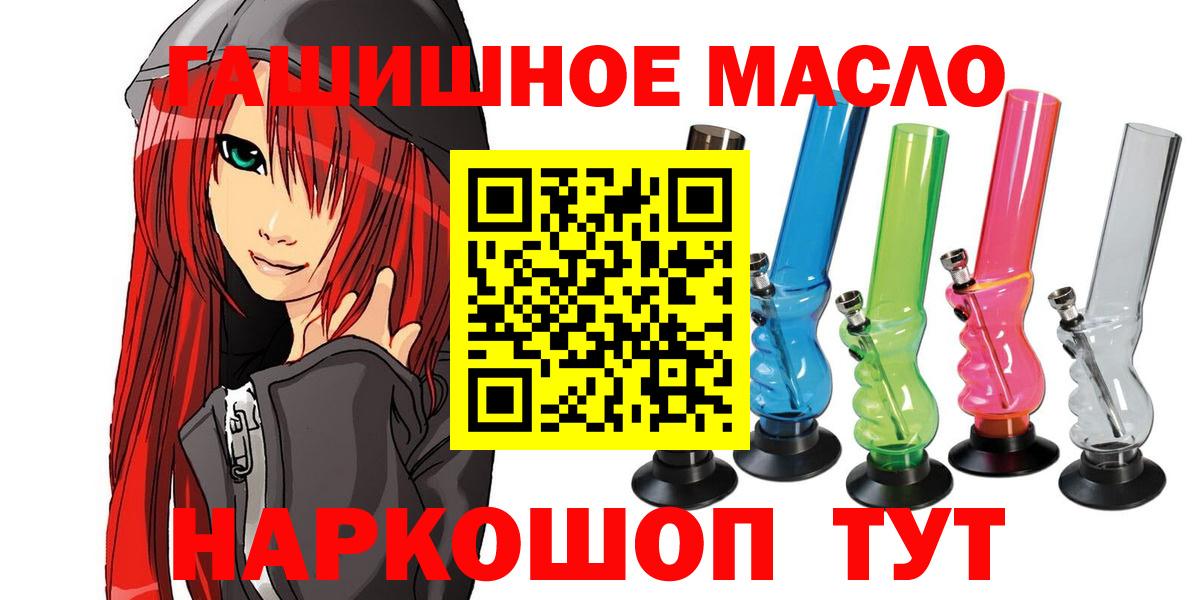 Дистиллят ТГК Wax Новоалтайск