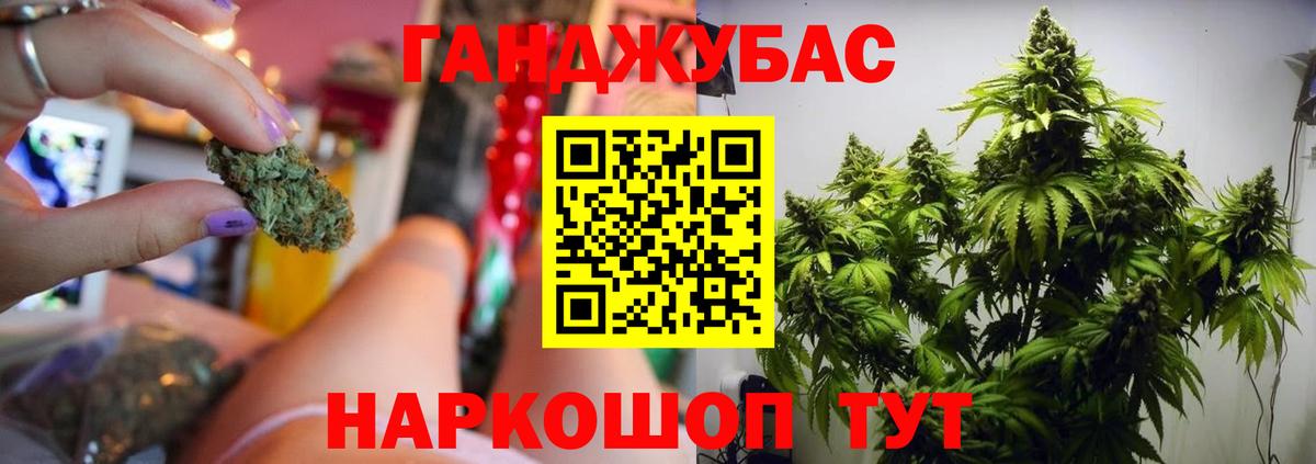 Шишки марихуана Amnesia  МАРИХУАНА VHQ  Новоалтайск  Бошки Шишки марихуана  Вход с VPN 