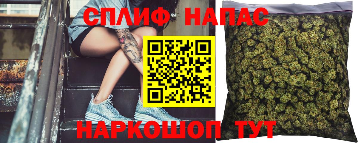 МАРИХУАНА Ganja  Каннабис марихуана  Новоалтайск  Канабис MAZAR  МАРИХУАНА AK-47 